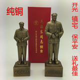 毛主席工艺品家居雕塑像摆件 毛泽东客厅装饰品时尚铜像 全身纯铜