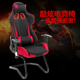 电脑椅特价WCG电竞游戏网吧椅子可躺弓形赛车椅LOL人体学办公座椅