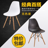 现代简约伊姆斯椅子创意休闲办公椅咖啡椅宜家塑料靠背餐椅电脑椅