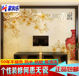 客厅瓷砖背景墙 3D雕刻 简约现代 欧式中式电视墙 富贵平安
