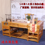 特价 仿古中式草龙办公桌 实木写字台 榆木电脑桌 明清家具