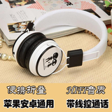 韩版混色头戴式电脑手机单孔耳机线控麦克风耳麦插线马卡龙色包邮