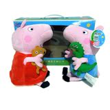 正版小猪佩奇毛绒玩具礼盒乔治猪佩佩猪毛绒公仔姐弟礼盒儿童礼物