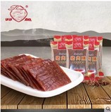 靖江特产 双鱼猪肉脯 休闲零食 猪肉干 500g 零食品批发 包邮