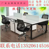 北京办公家具简约办公桌椅时尚职员办公桌椅白色桌组合员工桌定制