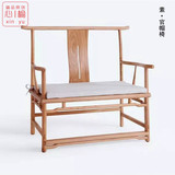 老榆新新款整装北京榆木中式官帽主人椅 禅椅圈椅泡茶椅实木家具