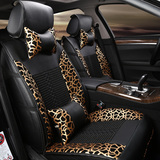 众泰SR7 T600科鲁兹创酷豹纹汽车坐垫全包夏季冰丝座套四季通用