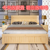 实木床双人床1.5 1.8米大床松木床田园床成人床中式床单人床1.2米