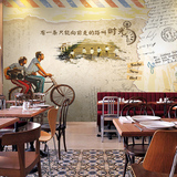回忆青春时光墙纸壁画餐馆客厅KTV壁纸3D立体复古怀旧欧式老男孩