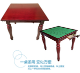 特价棋牌室多功能红色实木象棋桌手搓麻将桌两用餐桌椅组合90公分