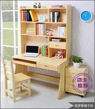 纯松木1.2米实木电脑桌带书架台式家用80cm儿童学习书桌书柜组合