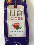 精选伯爵红茶 馋猫太子 珍珠奶茶专用茶叶 奶茶原料批发500g/袋