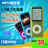 MP3MP4无损音乐播放器迷你随身听有屏电子书便携式运动播放录音笔
