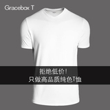Gracebox 男士V领短袖纯色T恤 夏季纯棉休闲简约宽松T黑白灰三色