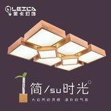 新中式吸顶灯实木现代简约宜家led木艺日式餐厅原木长方形客厅灯