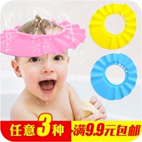 宝宝洗头帽 儿童可调节加厚浴帽婴儿洗澡帽防水帽幼儿护耳洗浴帽