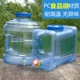 食品级PC车载茶几户外水桶塑料饮水装水储水箱矿泉纯净水桶带龙头