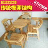 茶桌椅组合特价老榆木漫咖啡饭馆饭店餐桌椅实木餐椅靠背椅子阳台