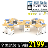 上海佳尚家具 3 6 8人位 现代职员工作位办公桌 屏风办公桌椅组合