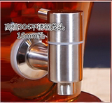 玻璃瓶陶瓷罐子泡酒瓶专用龙头304不锈钢龙头铜龙头ABS塑料龙头