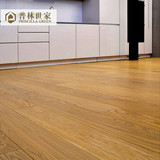 普林世家三层实木复合地板匈牙利纯进口加长地暖橡木环保实木地板