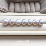 【Saliya】天然淡水珍珠 爱迪生白透粉大颗粒白珠 精品散珠裸珠