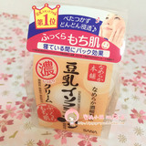 日本 SANA豆乳美肌保湿面霜50g 补水滋润 敏感肌/孕妇可用