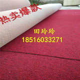 上海特价办公室卧室地毯台球厅办公工程满铺圈绒地毯包安装施工
