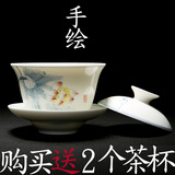 【天天特价】景德镇手绘青花瓷盖碗三才杯茶碗陶瓷功夫茶盖碗茶杯