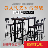 美式铁艺实木吧台桌家用自助餐咖啡靠墙吧台高脚桌星巴克桌椅定制