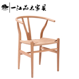 一江品木Y型椅实木餐椅手工绳编圈椅书桌椅北欧家具椅子原木色