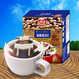 台湾进口广吉蓝山风味滤挂咖啡10g*5 挂耳滤泡式纯黑咖啡原豆研磨