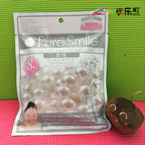 日本代购 pure smile纯微笑珍珠精华保湿面膜 美白补水18ml 8片装
