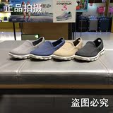 Skechers/斯凯奇GOWALK2轻便舒适健步休闲男鞋专柜正品代购53591C