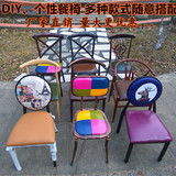 铁艺餐椅简约欧式餐椅餐厅咖啡椅金属美式乡村复古做旧交叉靠背椅