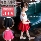 2016新款童装夏装女童短裙纯色半身韩版裙蓬蓬裙儿童短裙女童
