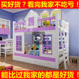 儿童床上下床子母床双层滑梯床高低床上下铺梯柜床实木母子两层床