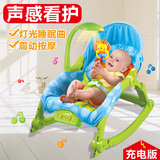 多功能声感看护婴幼儿摇椅摇篮床折叠电动安抚宝宝儿童躺椅玩具