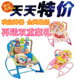 费雪新生婴儿摇椅躺椅安抚椅多功能电动自动震动宝宝摇摇椅摇篮床