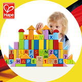 德国Hape 80粒积木玩具益智木制 婴儿宝宝儿童1-3岁2周岁男孩女孩