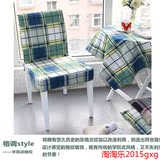 椅子套 线条餐椅套 办公椅套简约条纹风棉布连体椅套 可定做 包邮