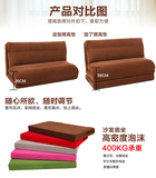 单双人60/90/120cm懒人沙发增高垫折叠沙发加厚床垫榻榻米垫包邮