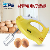 烘焙工具 祈和ks-935 手持电动打蛋器 家用不锈钢搅拌奶油打蛋机