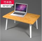 紫荆花小电脑桌折叠书桌飘窗桌卧室简易书桌懒人桌床上折叠桌学生