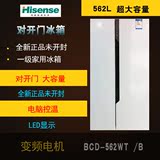 海信 BCD-562WT /B 白色对开门冰箱 一级家用无霜全新正品未开封