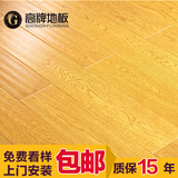 高牌地板 多层实木复合地板仿古手抓纹地热锁扣地板橡木 SK系列