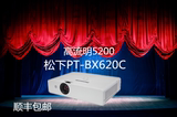 松下PT-BX620C PT-BX621C投影仪原装国行5200流明工程会议商务