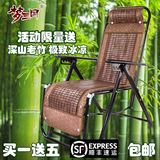 麻将椅子折叠竹椅子单人夏季靠背椅清凉椅躺椅办公室午睡椅太阳椅