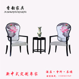 新中式家具实木餐椅酒店餐厅靠背椅形象扶手荷花椅子整套组合现货