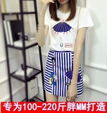 16夏季新款韩国胖mm大码套装女连衣裙两件套短袖T恤a字半身短裙子